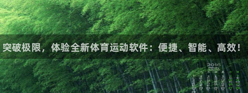 公海赌赌船官网下载平台是正规平台吗知乎：突破极限，体验全新体